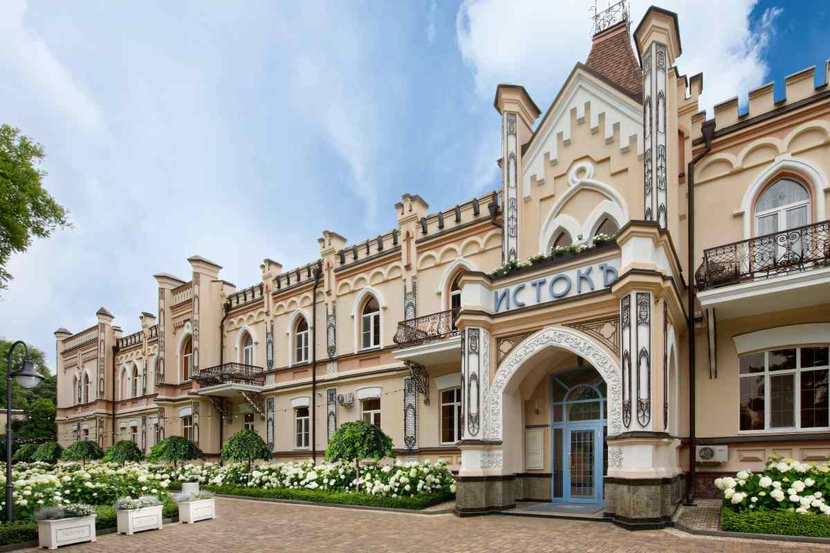 Санаторий «Истокъ»
